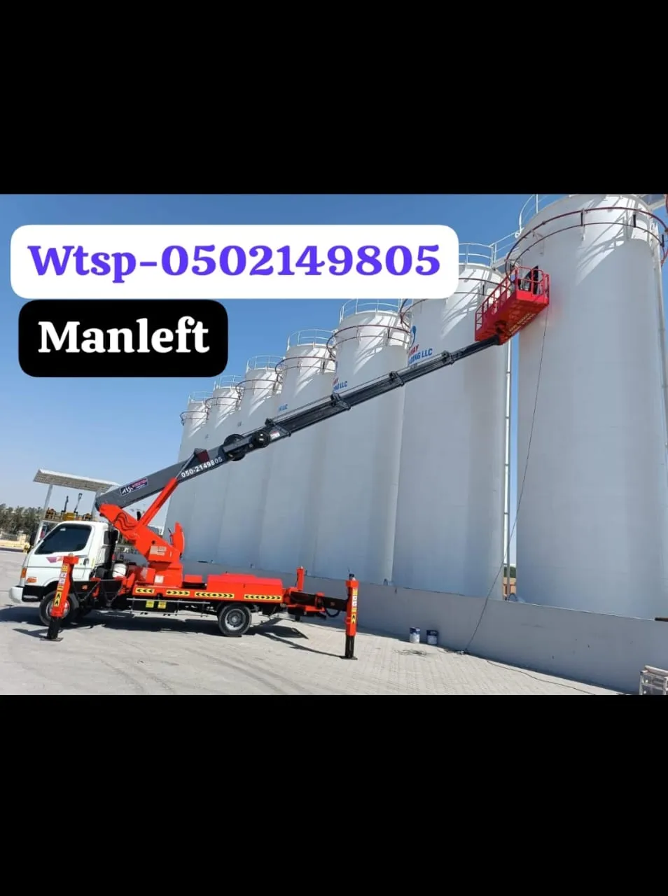 Lail O Nahar equipment on a UAE project