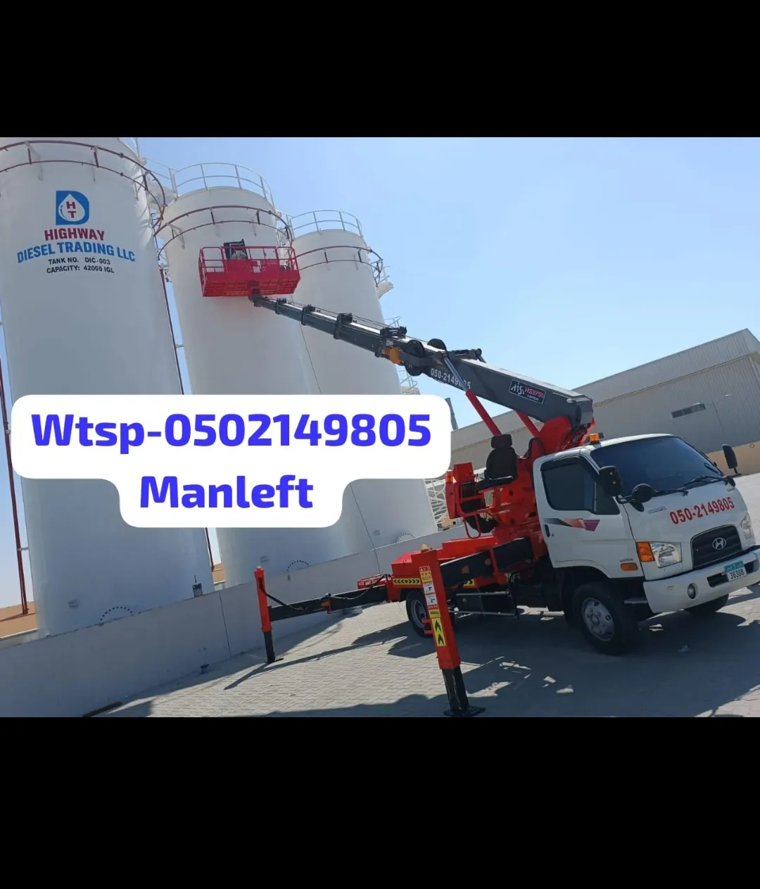 Lail O Nahar equipment on a UAE project