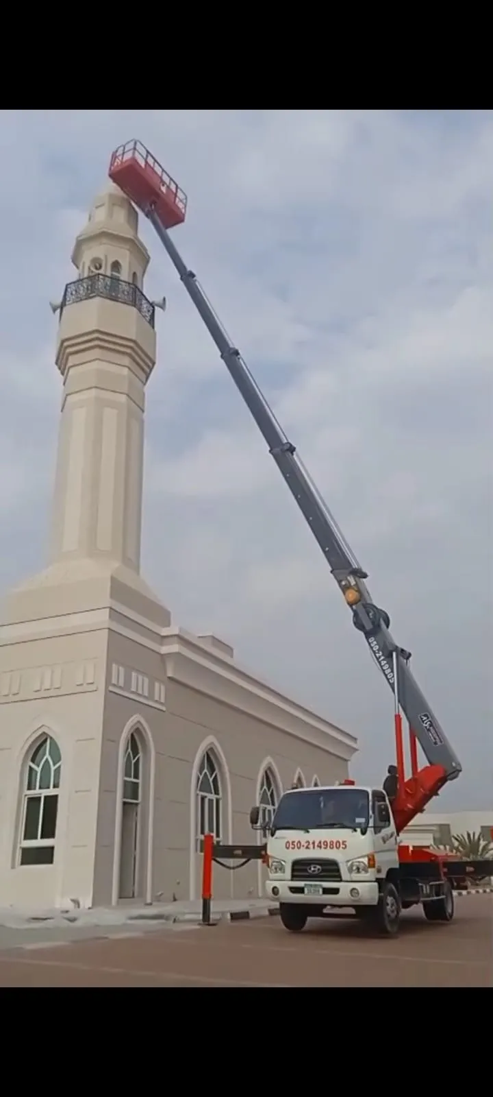 Lail O Nahar equipment on a UAE project