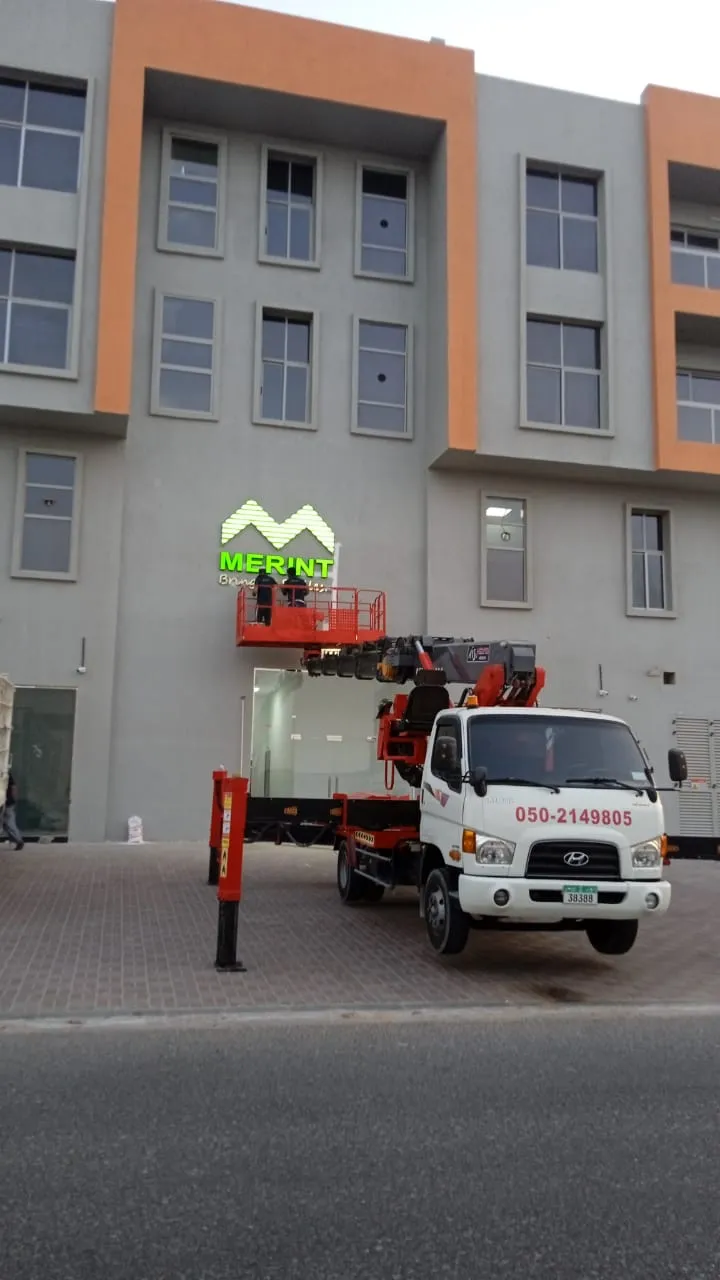 Lail O Nahar equipment on a UAE project