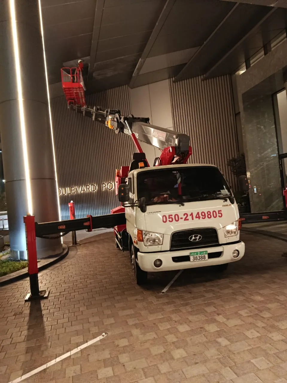 Lail O Nahar equipment on a UAE project