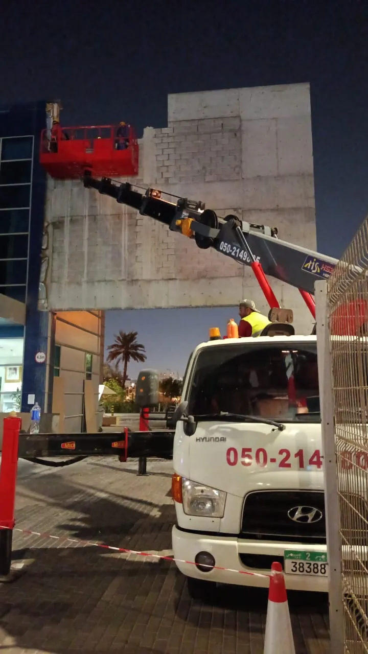 Lail O Nahar equipment on a UAE project