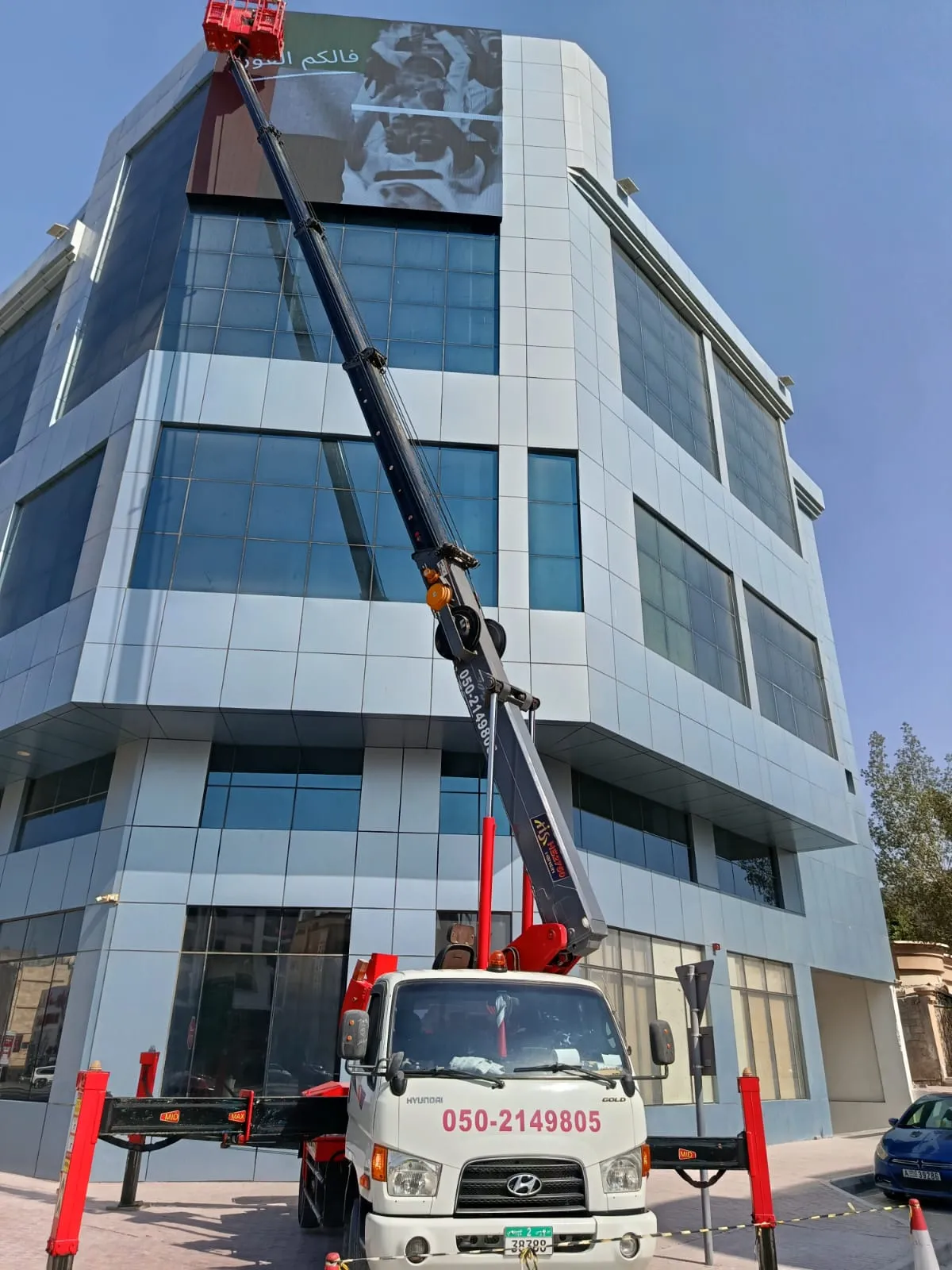 Lail O Nahar equipment on a UAE project