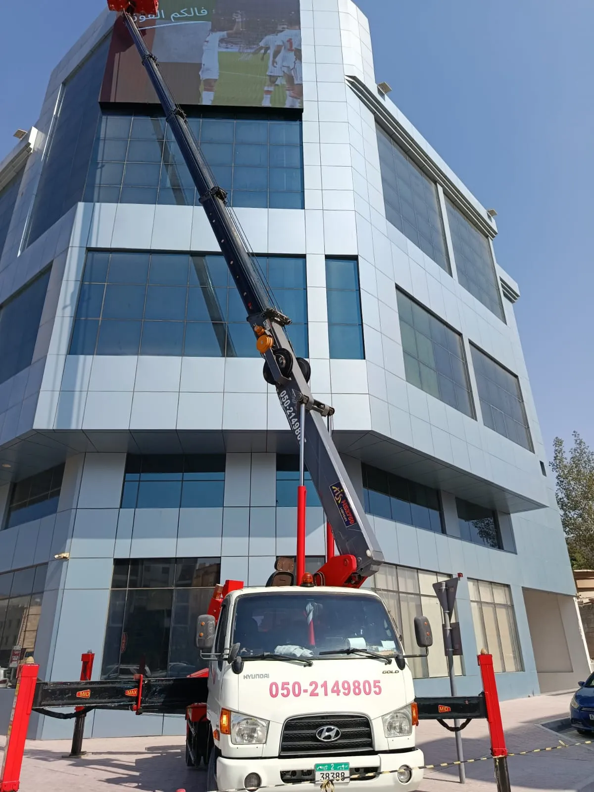 Lail O Nahar equipment on a UAE project