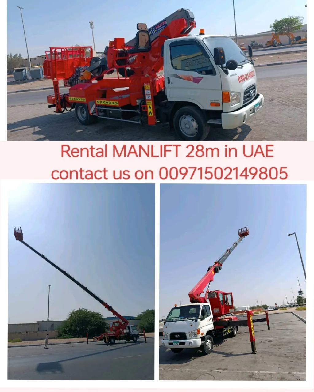 Lail O Nahar equipment on a UAE project