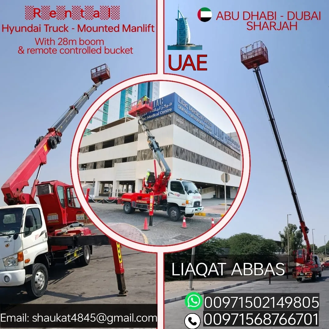 Lail O Nahar equipment on a UAE project