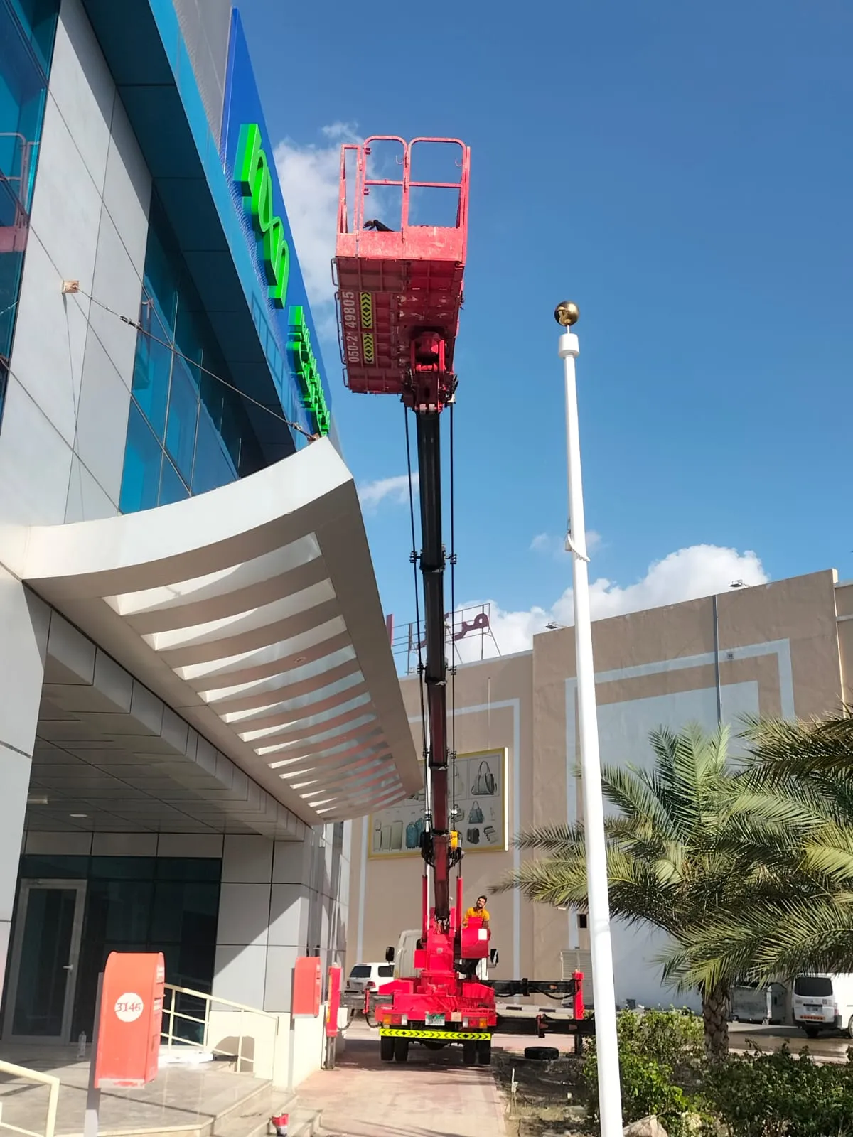 Lail O Nahar equipment on a UAE project
