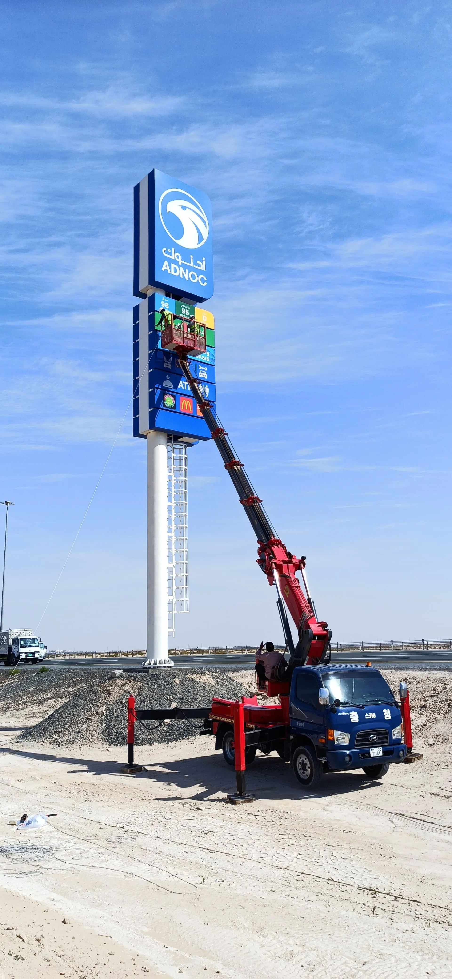 Lail O Nahar equipment on a UAE project