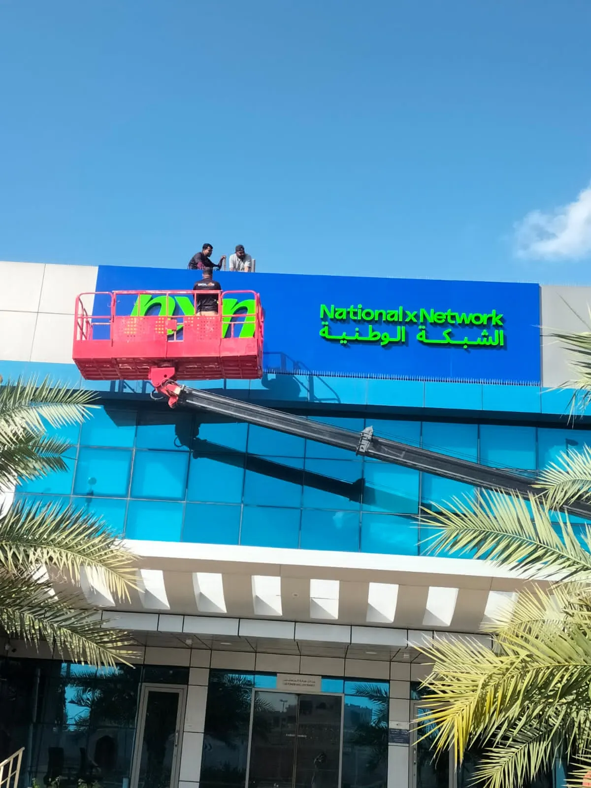 Lail O Nahar equipment on a UAE project