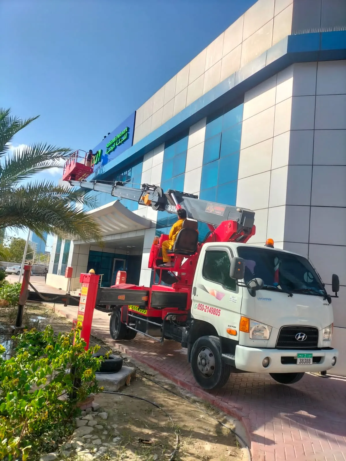 Lail O Nahar equipment on a UAE project