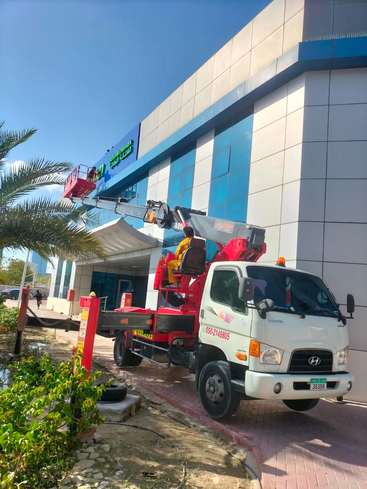 Lail O Nahar equipment on a UAE project