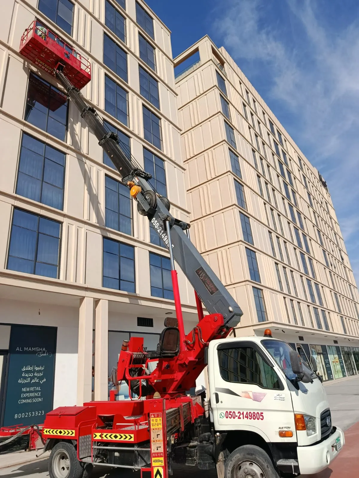 Lail O Nahar equipment on a UAE project